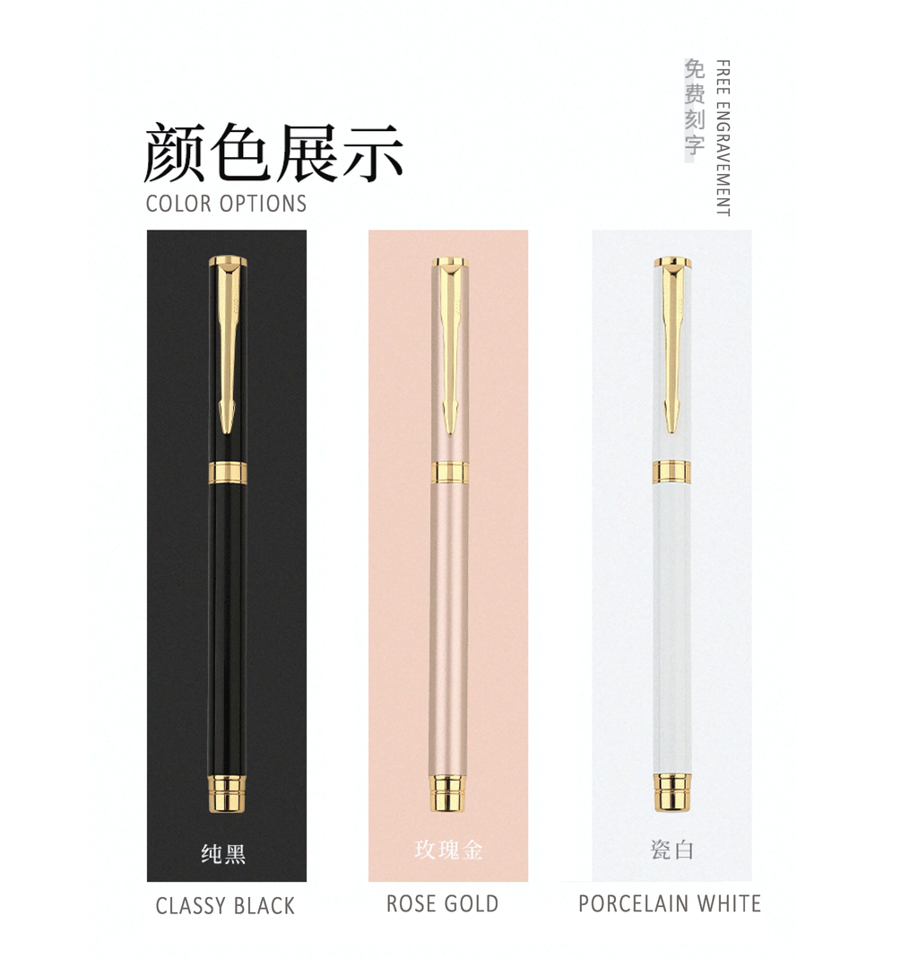 Light Luxury Signature Pen [ENGRAVABLE]