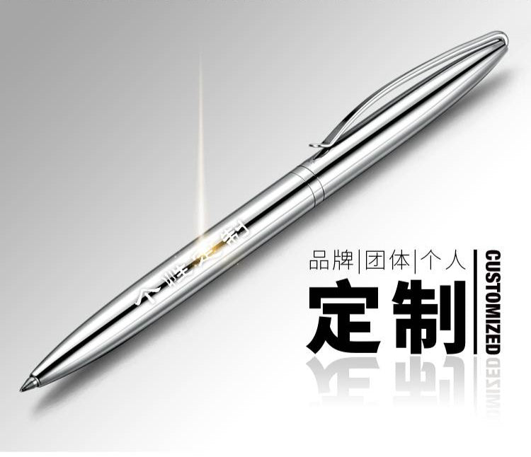 Techno Ballpoint Pen [ENGRAVABLE]