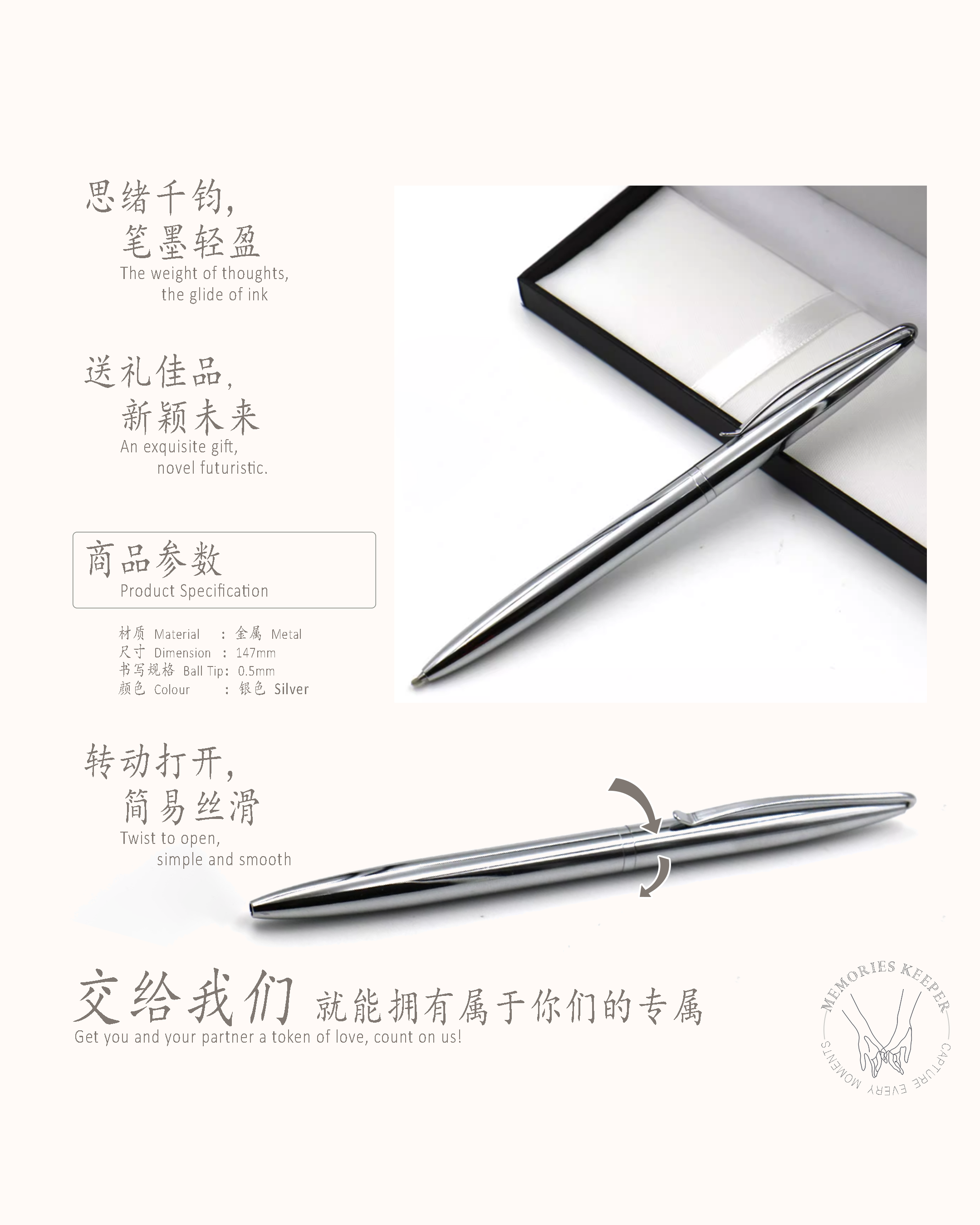 Techno Ballpoint Pen [ENGRAVABLE]