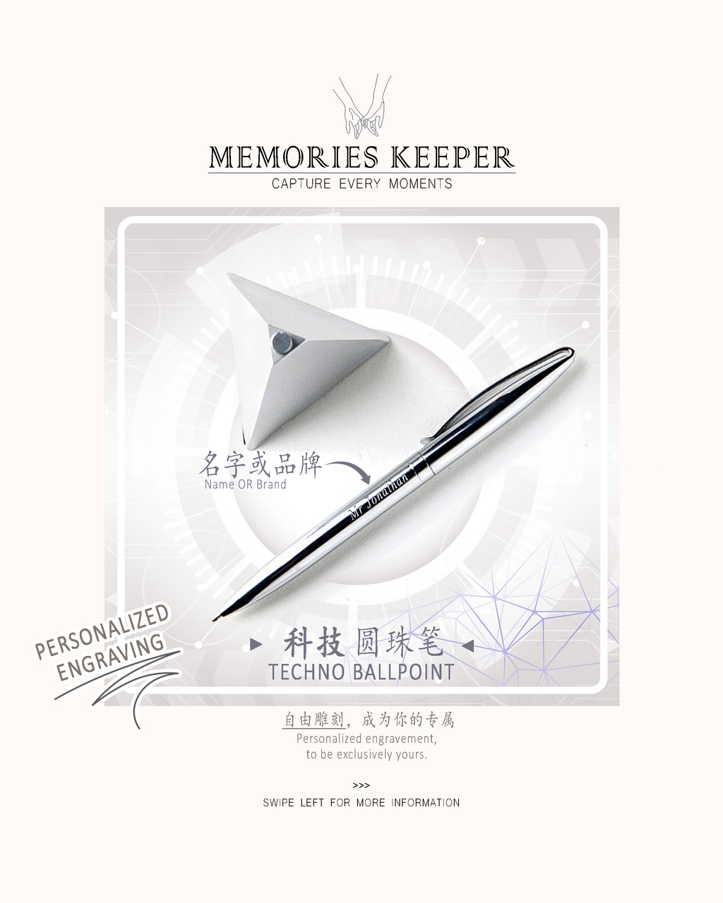 Techno Ballpoint Pen [ENGRAVABLE]