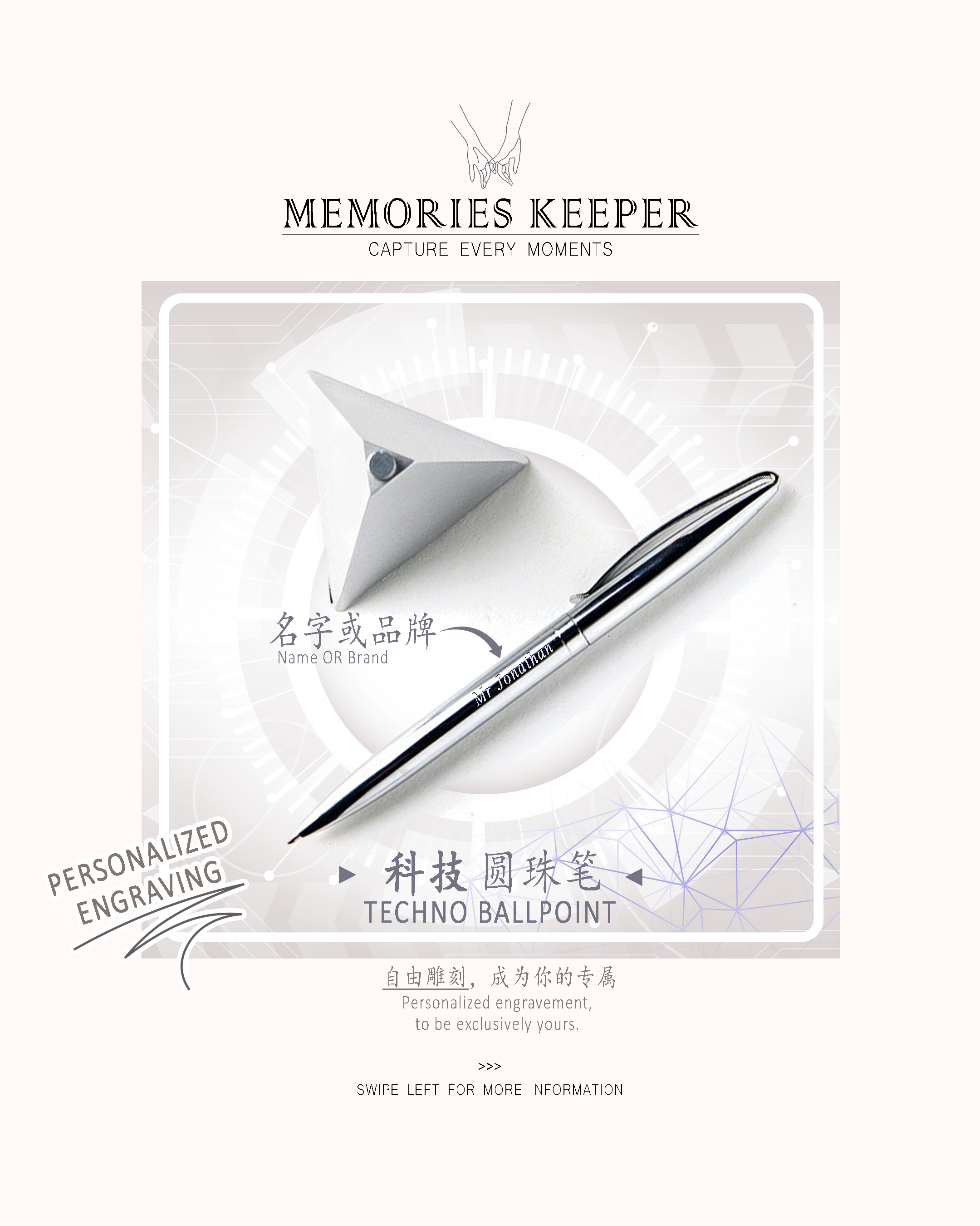 Techno Ballpoint Pen [ENGRAVABLE]