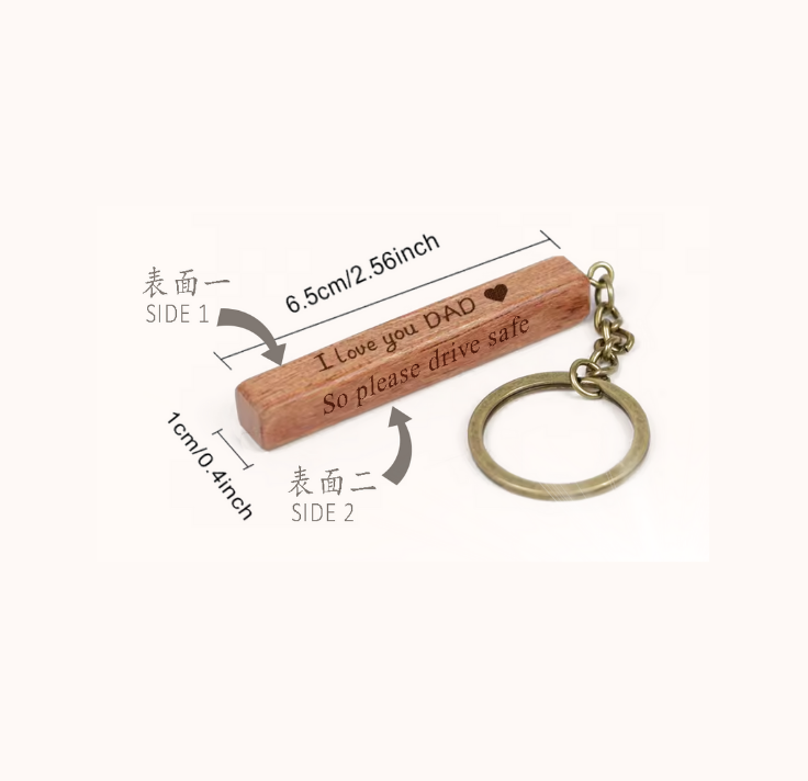 [ENGRAVABLE] Wooden Bar Keychain